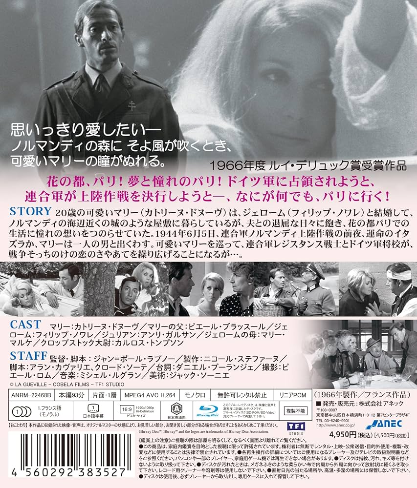 カトリーヌ・ドヌーヴ 映画に人生を捧げ未来に繋げる“生涯現役女優”、カトリーヌ・ドヌーヴの